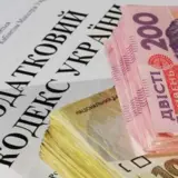 Налоги в Украине – в Раде поддержали повышение налогов