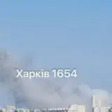 Обстріл Харкова – рашисти завдали близько 10 ударів