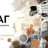 НБУ хочет изменить названия украинских монет