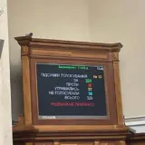 Налоги в Украине – Рада провалила голосование в первом чтении за законопроект по увеличению налогов