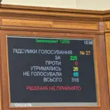 Рада відмовилася звільняти голову Фонду держмайна