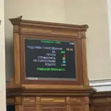 Рада уволила Камышина