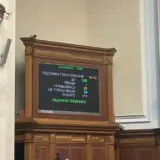 Рада уволила Малюську