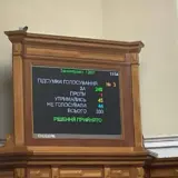 Кулеба уволен