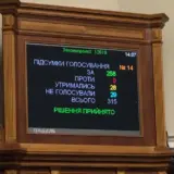 Сибига назначен главой МИД Украина