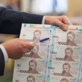 Емісія гривні – влада не планує вдаватися до емісії гривні протягом 2024-го та 2025 року