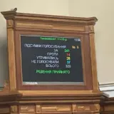 Налоги в Украине – Рада проголосовала за законопроект №11416-д о повышении налогов в первом чтении