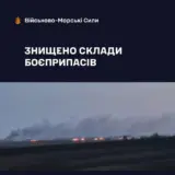 Бійці ВМС знищили тонни ворожих боєприпасів