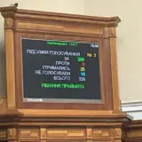 Рада поддержала увеличение расходов на оборону