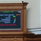 Нардепы провалили дерусификацию более 300 населенных пунктов