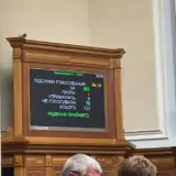 Безуглу з посади заступника голови Комітету з питань нацбезпеки, оборони та розвідки