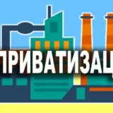Приватизація банків – в Україні дозволили приватизацію держбанків