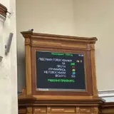 Рада одобрила реформу Счетной палаты
