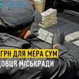 Бывшего мэра Сум будут судить