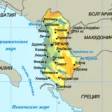 В Албанії створять місто-державу