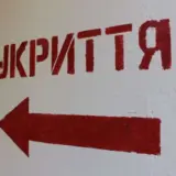 Корупція в дії: як ТОВ НЬЮ БІЛД ІСТЕЙТ привласнюють бюджетні кошти під виглядом ремонту шкільних підвалів
