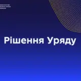 В Украине утвердили план восстановления образования на деоккупированных территориях