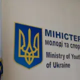 Тимофєєва призначено заступником Міністра молоді та спорту України