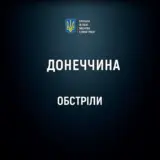 Обстріл Краматорська – рашисти завдали удару по місту