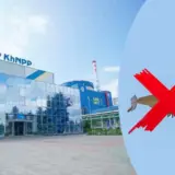 Российский дрон-камикадзе имитировал атаку на украинскую АЭС
