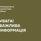 Мобилизация в Украине – командование Сухопутных войск ВСУ уточнило правила мобилизации некоторых категорий украинцев