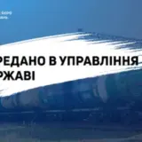 Суд арестовал имущество родственников Медведчука