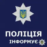 Чоловік підпалив себе у приміщенні Полтавської ОВА