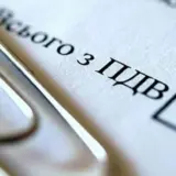 НДС могут повысить в Украине