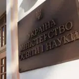Кар’єрні радники з’являться в українських школах