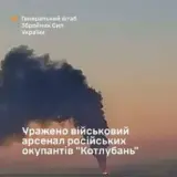 У ЗСУ підтвердили знищення іранських ракет