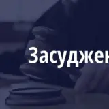 Мобілізація в Україні – на Черкащині засудили ухилянтів