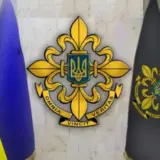Зеленский своими указами провел кадровые изменения среди заместителей председателя Службы внешней разведки