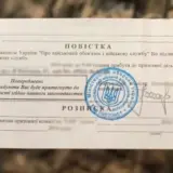 Мобилизация в Украине – Минобороны хочет ввести новый формат повесток, которые теперь будут содержать QR-код