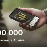 В Армия+ зарегистрировались 300 000 военнослужащих