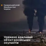Сили оборони завдали удару по нафтовому терміналу окупантів у Феодосії