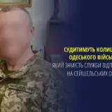 Борисов постане перед судом