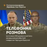 Сирський провів телефонну розмову з головою Об’єднаного комітету начальників штабів Збройних Сил США генералом Чарльзом Брауном