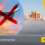 Російські дрони знову пролетіли біля української АЕС