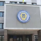 У Гоструда забрали часть полномочий