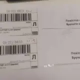 Мобілізація в Україні – повістки в Україні вручатимуть по-новому