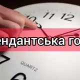 Комендантский час в Херсонской области будет продлен