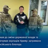 Пророссийского блогера задержали в Киеве