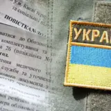 За неполучение повестки из ТЦК на почте в трехдневный срок выпишут штраф