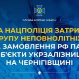 Підлітки влаштовували диверсії у Чернігівській області
