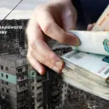 Коллаборанты разработали схему по отмыванию денег на восстановлении Мариуполя