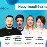 PR Марафон 30 жовтня: етика в комунікаціях під час війни