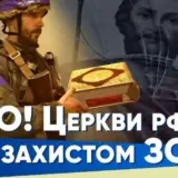 Церковне майно православних храмів передали на представників релігійних громад Суджі