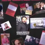Микола Кузьма та ядерні циклотрони: Хто контролює медичні закупівлі в умовах війни?