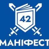 Манифест 42 заявил о попытке Автомагистраль-Юг использовать его имя для препятствования Нацполиции