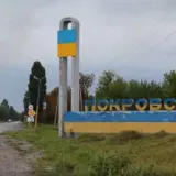 Жителів Покровська попросили якнайшвидше евакуюватися